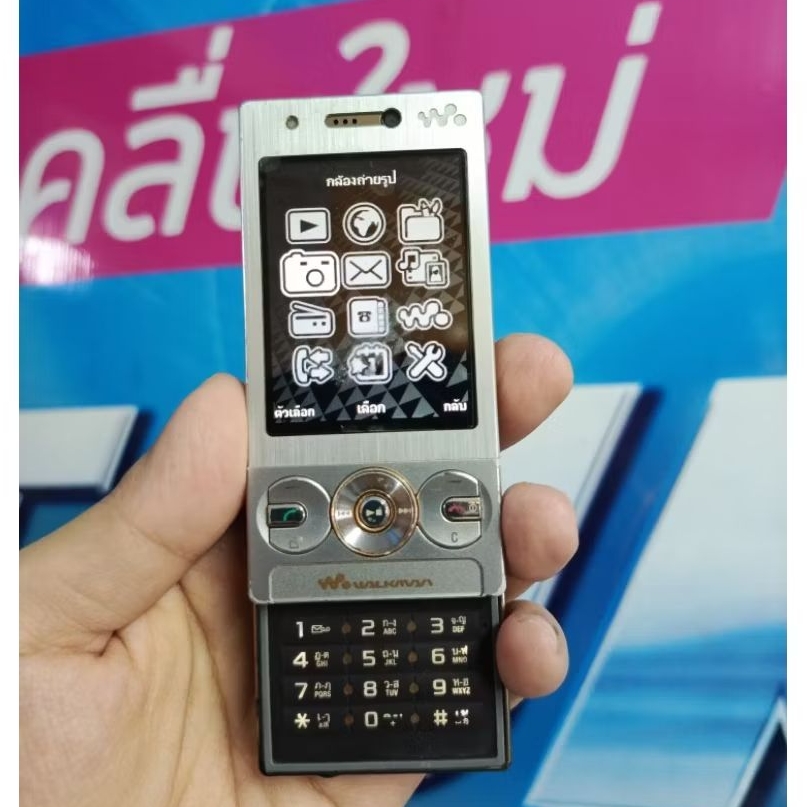 Sony Ericsson W715/ w705 เครื่องแท้เดิมศูนย์ไทย สภาพดีพร้อมใช้งาน