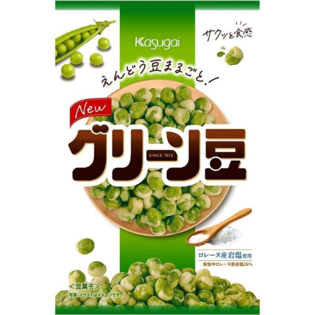 Kasugai Green Peas ถั่วลันเตา อบกรอบ รสดั้งเดิม - รสวาซาบิ ขนมถั่ว จากญี่ปุ่น ของว่าง ทานเล่น( 89g-90g)