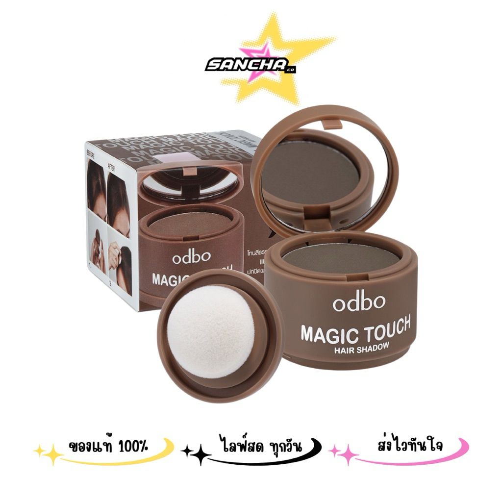 OD1-107 ODBO Magic Touch Hair Shadow