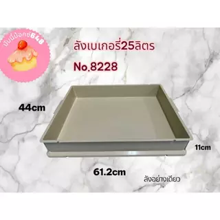 ลังเบเกอรี่ ลังขนมปัง ลังโดนัท ลังเค้ก