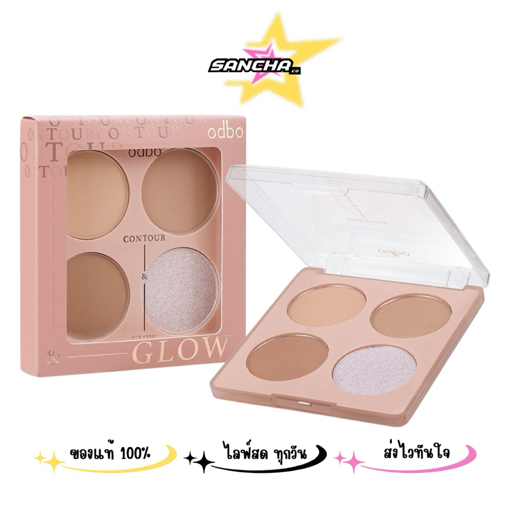 OD1303 ODBO Contour & Glow palette