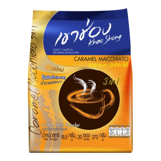 เขาช่อง กาแฟสำเร็จรูป คาราเมลมัคคิอาโต้ 18.5 ก. แพ็ค 20