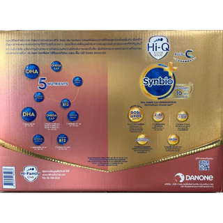 นมผง ไฮคิว ซูเปอร์โกลด์ พลัสซี ซินไบโอโพรเทก สูตร 2 2850 กรัม Hi-Q Super gold plus C SynbioProteq 2 2850 g ไฮคิวสูตร2