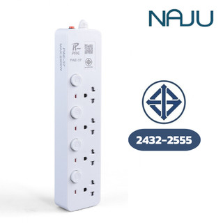Naju ปลั๊ก ปลั๊ก3ตา ปลั๊กพ่วง power socket มีสวิตช์ปิด-เปิด มาตรฐาน มอก.สายไฟยาว 3เมตร 5เมตร 10เมตร รุ่น Pea-37