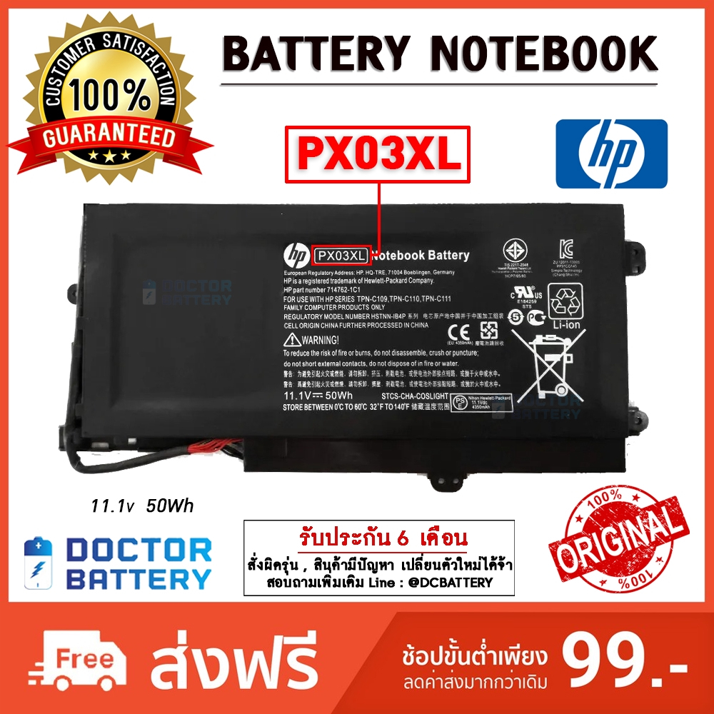 Hp รุ่น PX03XL แบตแท้ Hp Envy 14 Touchsmart M6 M6-k K002TX K022DX M6-k022dx M6-k012dx M6-K010DX M6-K