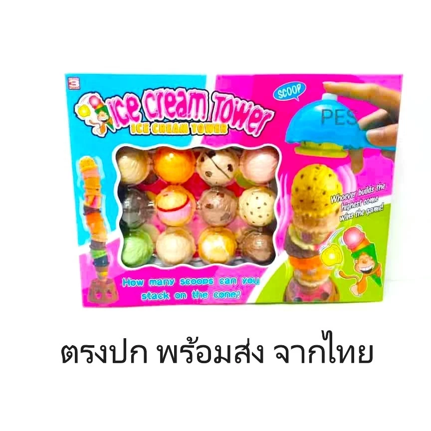 ชุดไอติม แสนหวาน น่ารักดี เด็ก ๆ ชอบ แน่นอน ราคาถูก สินค้า ได้ตามรูป ตรวปก จัดส่งเร็วจากไทย 7008