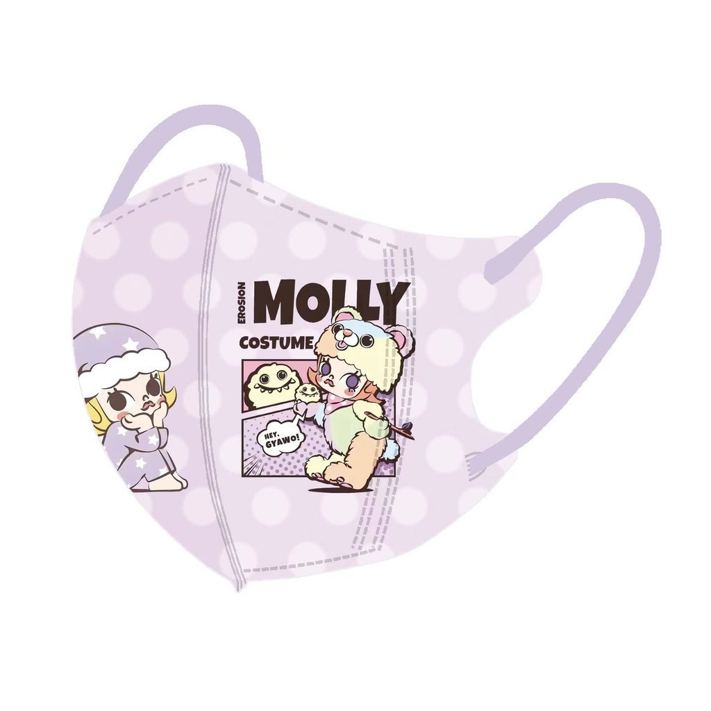 Mask Molly for Kids 3-12 Years old รูปที่ 2
