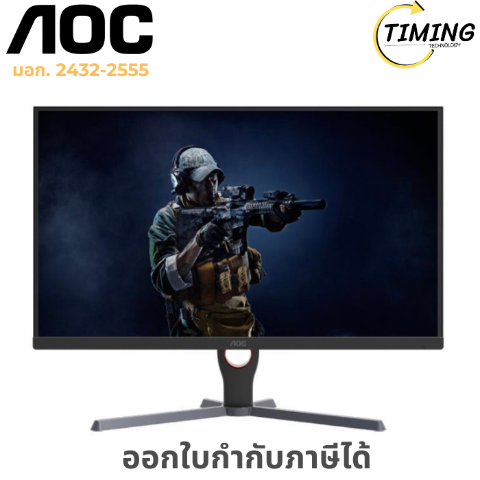 AOC (รุ่น A1-27G11ZE2/67 ) - 27 INCH IPS FHD 240Hz (OC)  (จอมอนิเตอร์) เช็คสินค้าก่อนสั่งซื้อนะคะ
