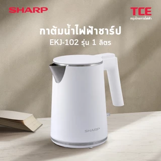 SHARP กาต้มน้ำไฟฟ้าชาร์ป EKJ-102 รุ่น 1 ลิตร