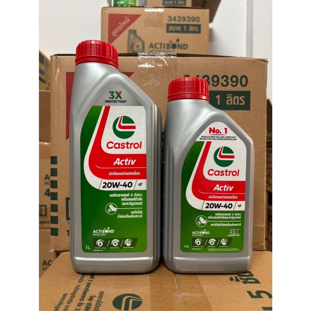น้ำมันเครื่อง คาสตรอล CASTROL  ACTIV 20W-40 4T น้ำมันเครื่อง ของเเท้ [ CASTROL  ACTIV]
