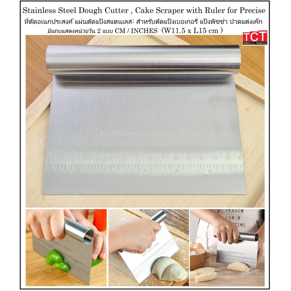 ที่ตัดแป้งสแตนเลส มีดตัดแป้งโดว์ รุ่นมีมาตรวัด ขนาด 12x15 ซม. Dough Scrapper Cutter