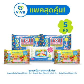ViVa x Happy Sunday ทิชชู่เปียกวีว่า ชุดแฮปปี้วีว่า 5ห่อ (200 แผ่น) x6 ชุด (ยกลัง)