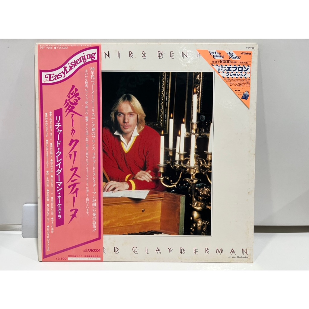 1LP Vinyl Records แผ่นเสียงไวนิล  RICHARD CLAYDERMAN SOUVRNIRS D'ENFANCE VICTOR VIP-7291 (J9D8)