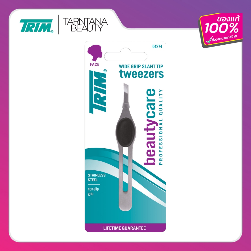 TRIM แหนบปากเฉียง USA (5-26B) ที่ถอนขนคิ้ว ปากเฉียง ของแท้แบรนด์อเมริกา