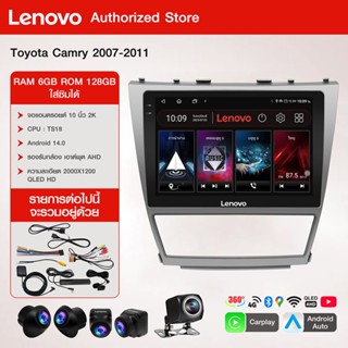 Lenovoจอ Android แท้ ขนาด 10 นิ้ว สำหรับ Toyota Camry รุ่นปี…