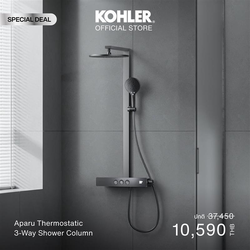 KOHLER (Special deal) Aparu 3 way thermostatic shower column ก๊อกผสมยืนอาบ พร้อมชุดฝักบัว สีเทาเข้ม K-37963T-9-CG2