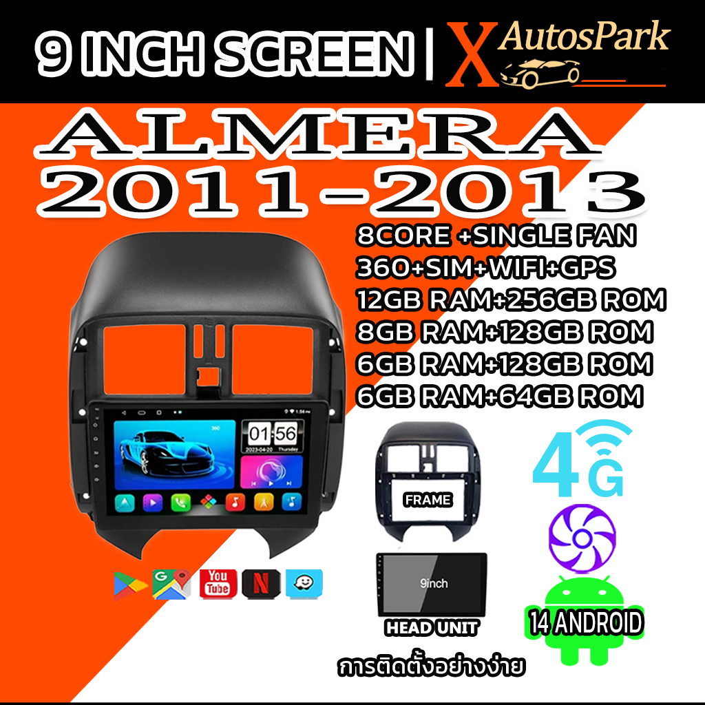 NISSAN ALMERA 2011-2013 จอแอนดรอยด์ติดรถยนต์ พัดลมในตัว Android14 8คอร์ เครื่องเสียงรถยนต์ WIFI และแบบ 4G จอแอนดรอย 9นิ้