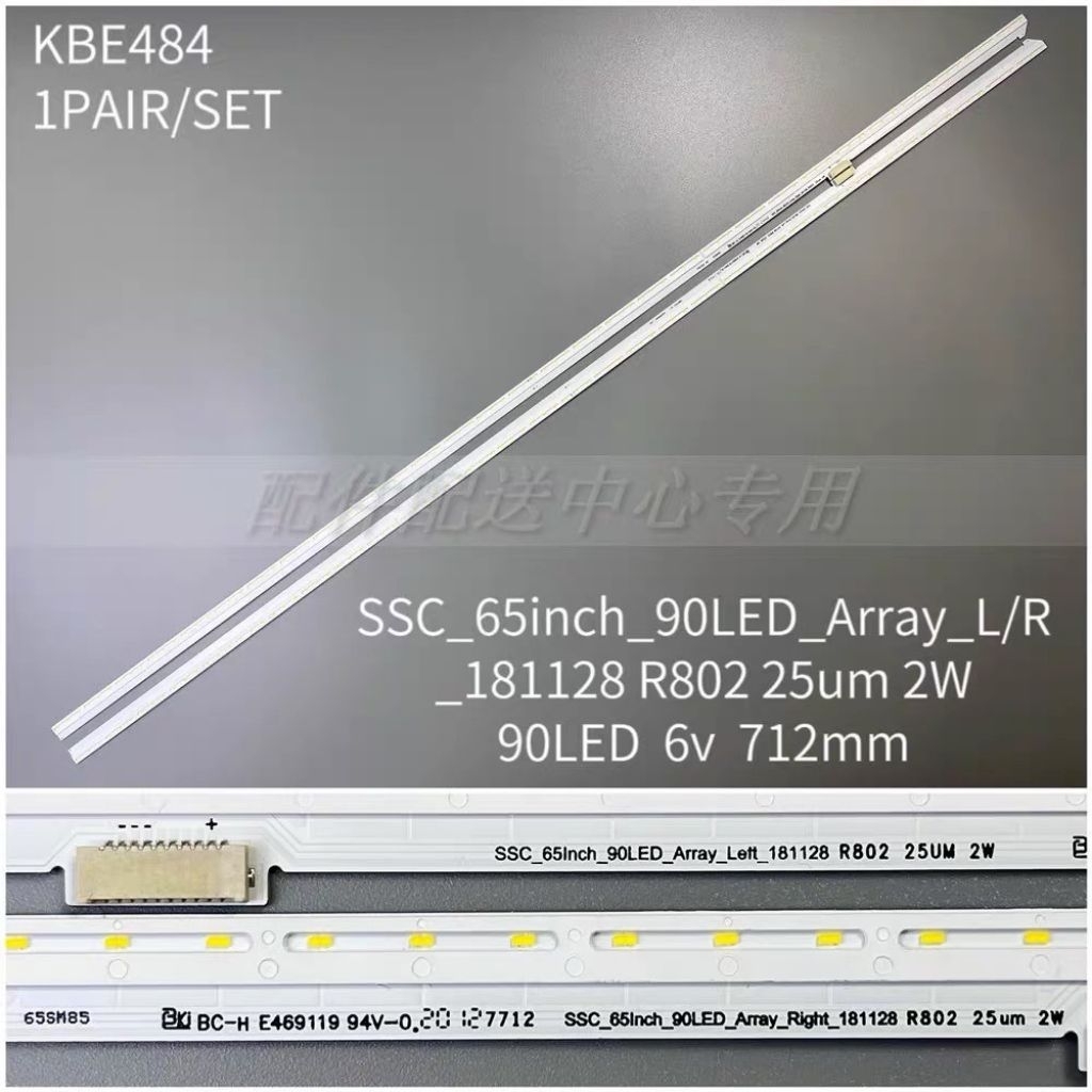 LG65 TV LEDไฟบาร์ใหม่ 65SM8200PLA SSC_65inch_90LED_Array_Left 65SM81 65SM85