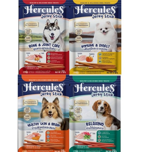 (1ซอง) Hercules Jerky Stick ขนมแท่งสติ๊ก เพื่อสุขภาพทีดีสำหรับสุนัข บรรจุ 70g.X1ซอง*โปรดอ่านรายละเอียดก่อนสั่งซื้อ