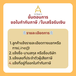 ตะปูตอกฉากฝ้า ตะปูตอกคอนกรีต ตะปูขาว ตะปู (บรรจุ 500 กรัม/กล่อง)