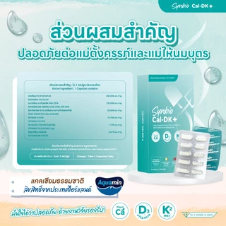 แคลเซียมคุณแม่Raw Calcium+Zincลิขสิทธิ์จากไอรแลนด์&ญี่ปุ่น สำหรับแม่หลังคลอด แม่ผมร่วง