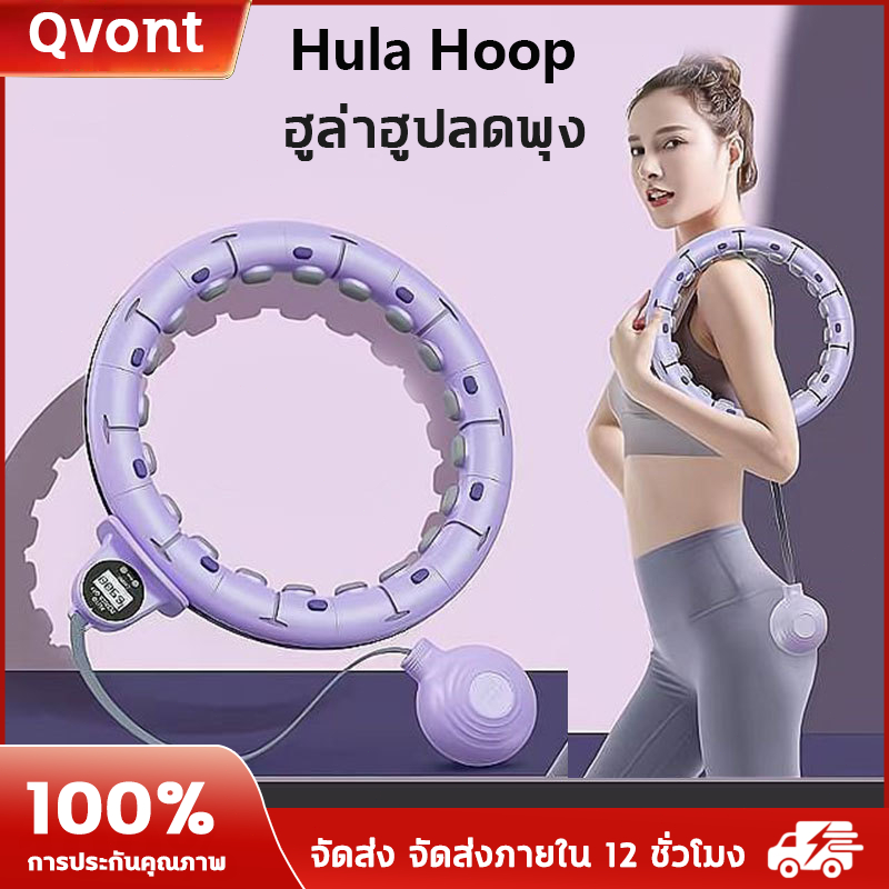 hula hoop  ฮูล่าฮูปสปริง ขนาดมาตรฐาน น้ำหนักเบา โครงสร้างยืดหยุ่นดี ไม่เจ็บเอว เล่นได้ทุกวัน ใช้งานง่าย