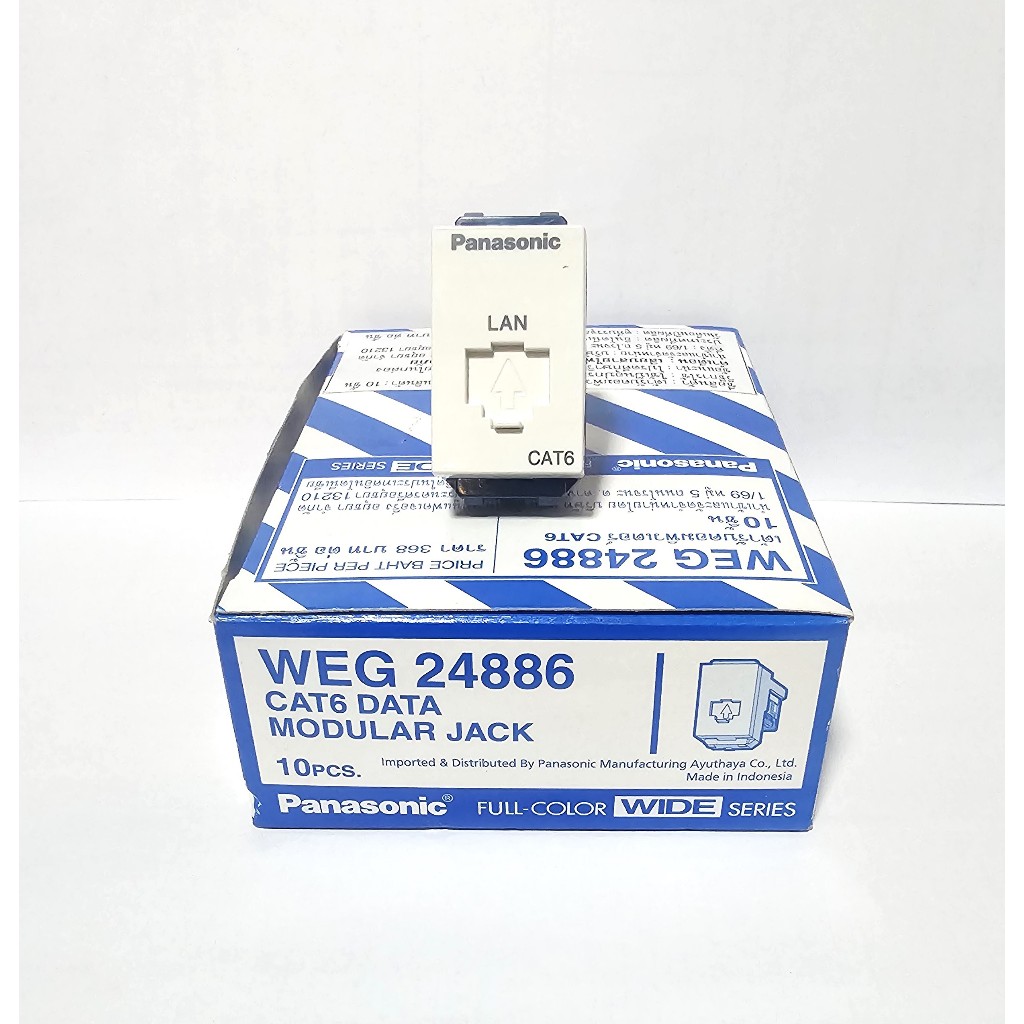 Panasonic เต้ารับอินเตอร์เนท ปลั๊ก LAN CAT6 พานาโซนิค WEG24886 Full color WIDE series จำนวน 1 ตัว ของแท้ 100 %