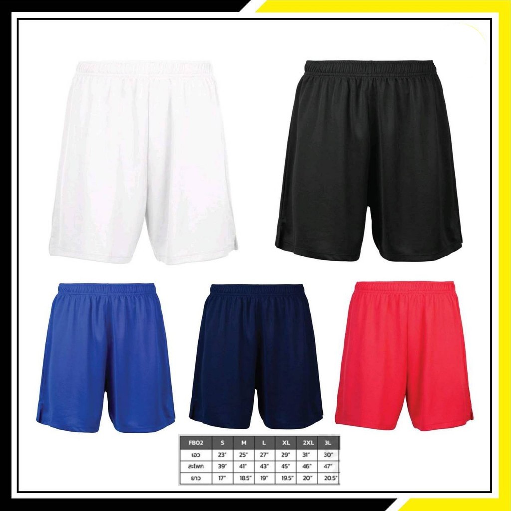 กางเกงกีฬา Portman เนื้อผ้าไมโคร