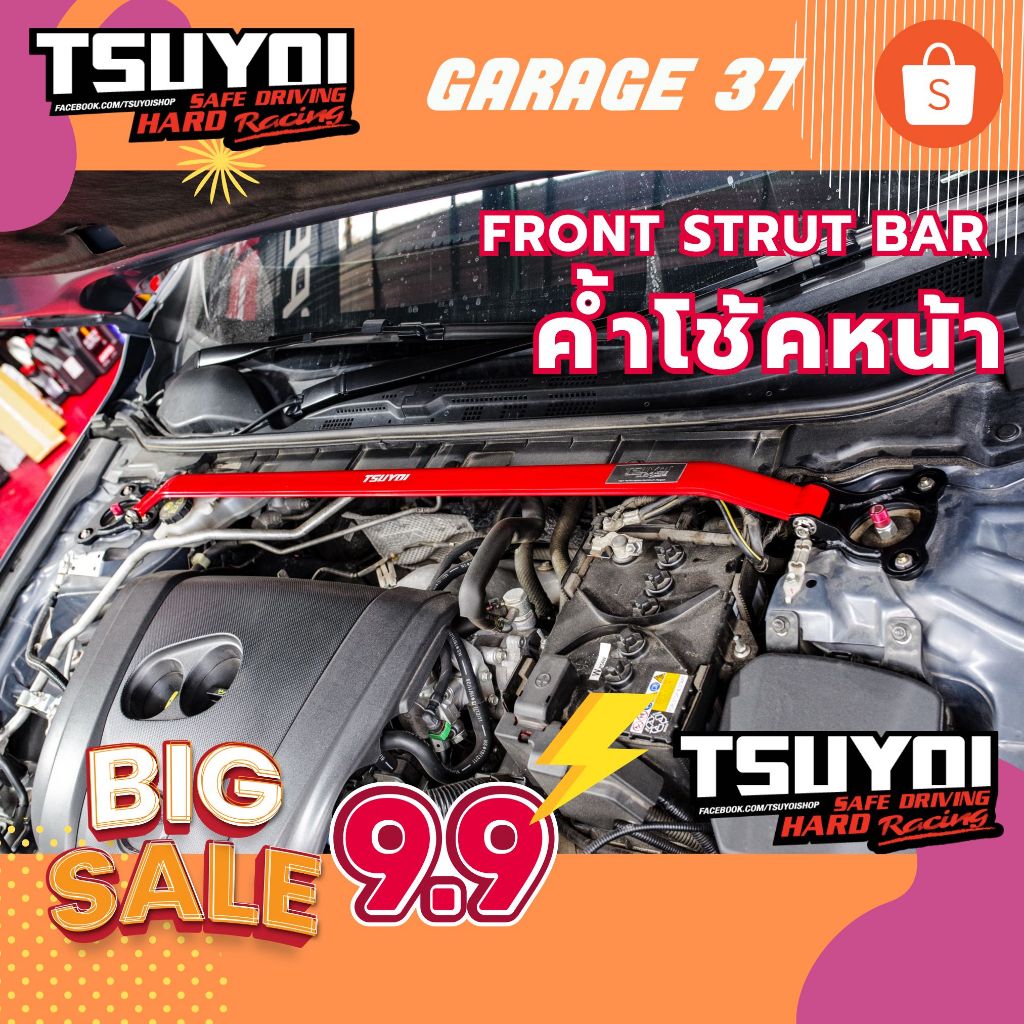 ค้ำโช๊คหน้า TSUYOI PERFORMANCE แท้ Civic Camry Accord Jazz Mazda Vios Yaris