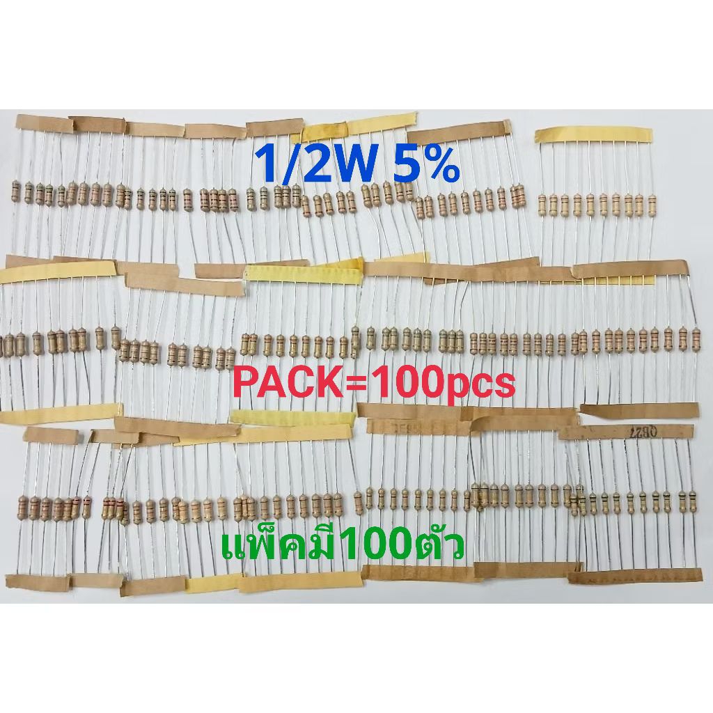 R 1/2W 5% M แพ็ค100pcs 1 1.2 1.5 1.8 2 2.2 2.7 3 3.3 3.9 4.7 M ohm เมกกะ โอห์ม 0.5W ครึ่งวัตต์ RESIS