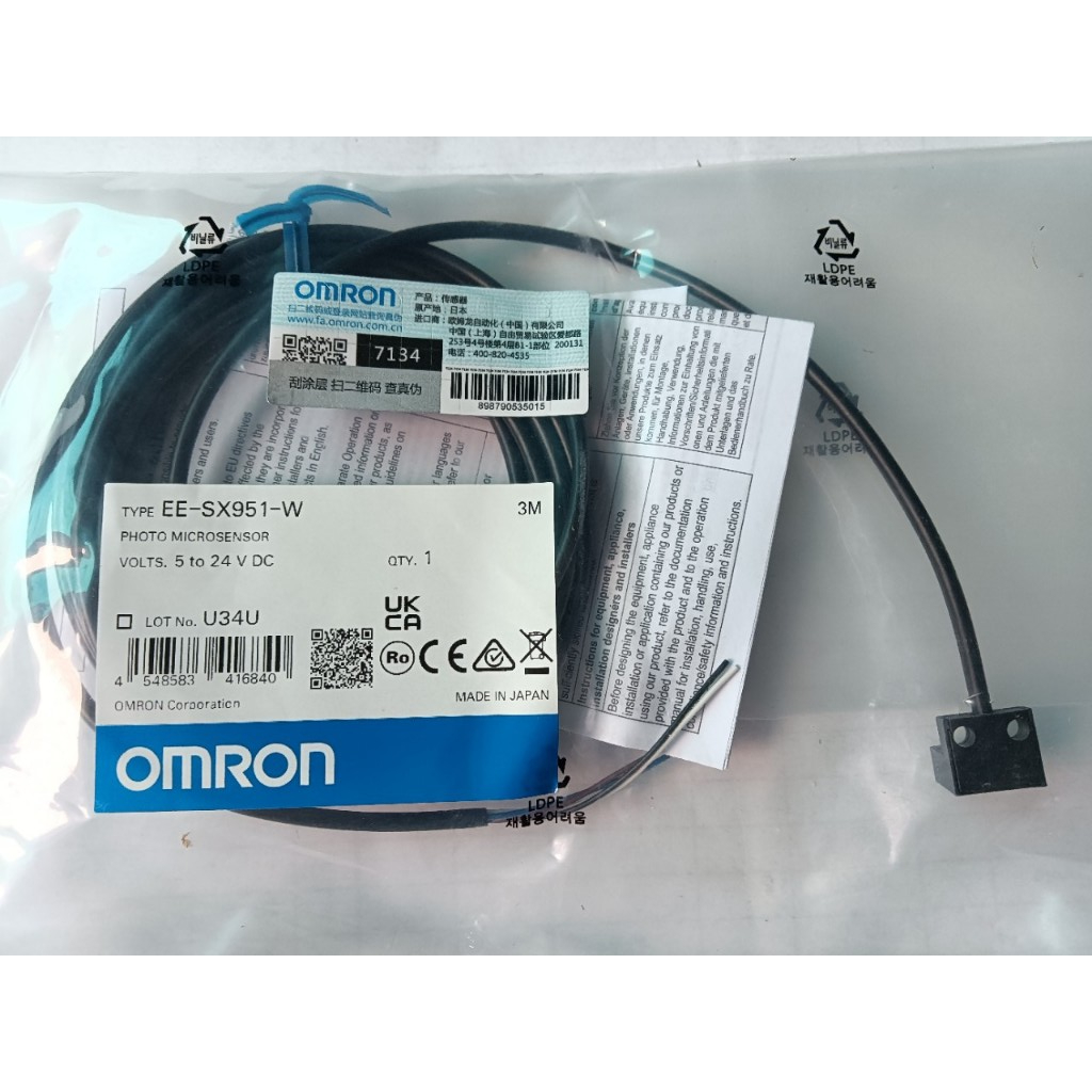 EE-SX951-W 1M <ของใหม่ > EE-SX951 951w สาย4เส้น เซ็นเซอร์ก้ามปู 5-24vdc