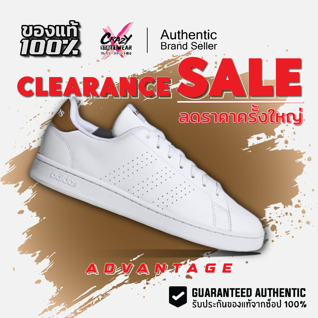 Adidas Advantage (ID9644 / IF5340) สินค้าลิขสิทธิ์แท้ Adidas รองเท้าผู้ชาย รองเท้าผ้าใบ อดิดาส ของแท้