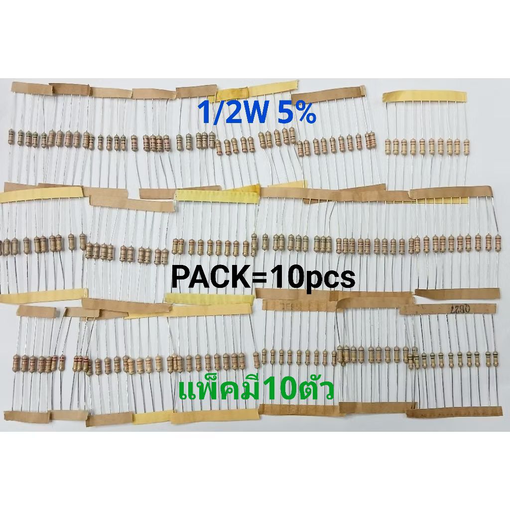 R 1/2W 5% K แพ็ค10pcs 6.8 7.5 8.2 10 12 15 18 20 22 27 30 33 39 47 K ohm กิโล โอห์ม 0.5W ครึ่งวัตต์ 