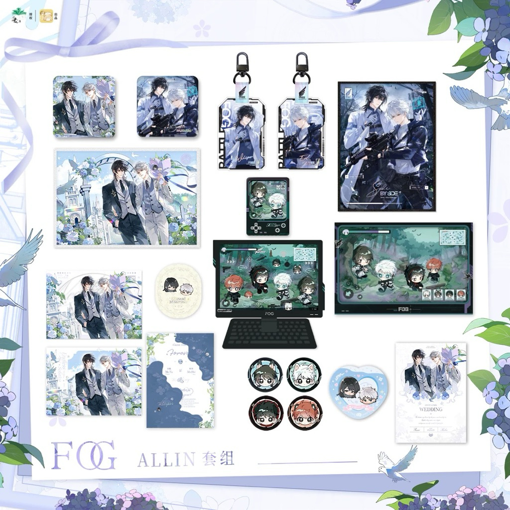 【pre-sale】 FOG ท่ามกลางสายหมอก : ตุ๊กตา เข็มกลัด พวงกุญแจ ชิกิชิ สแตนดี้ การ์ด
