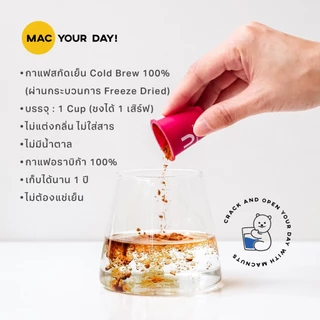 Macnuts กาแฟสกัดเย็นสำเร็จรูป Cold Brew Freeze Dried ละลายได้ทั้งน้ำร้อน/เย็น ชงง่าย สะดวก ประหยัด