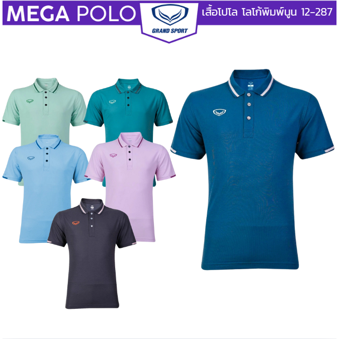 เสื้อโปโล Grand Sport ไซส์ XS-6XL โลโก้พิมพ์นูน ชายเสื้อไล่ระดับ ผ่าข้าง GRAND LUXE POLO 12-287