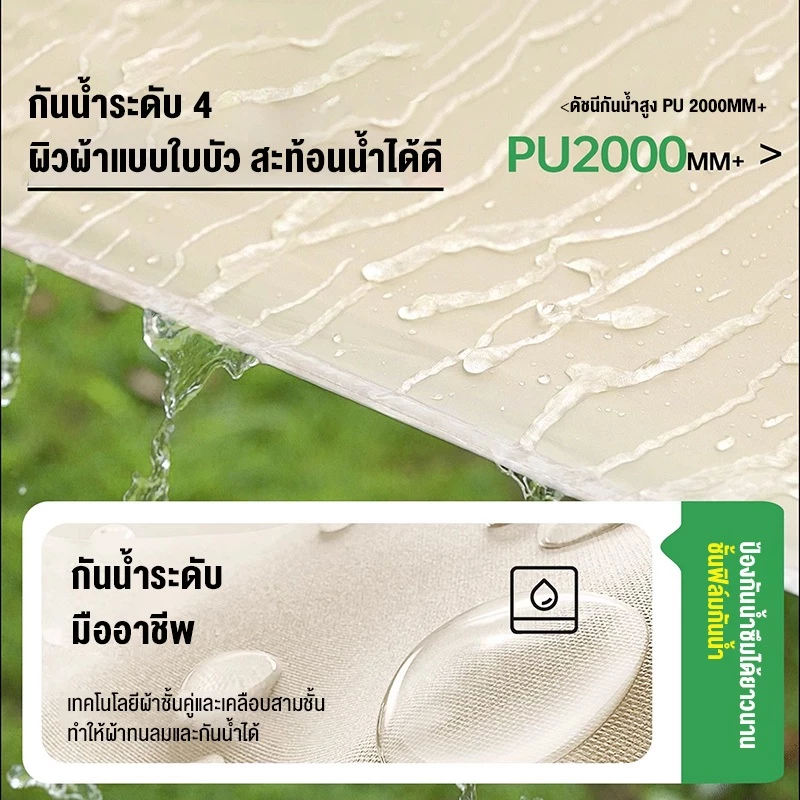 KEEP เต็นท์แค้มปิ้งอัตโนมัติ 4-6 คน กันน้ำ thumbnail 6