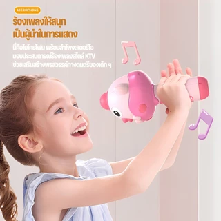 DTX ไมโครโฟนสำหรับเด็ก (เพลงไทย) ไมโครโฟนบลูทูธ ลำโพงบลูทูธไร้สาย ไมโครโฟนร้องเพลง ของเล่นเด็ก