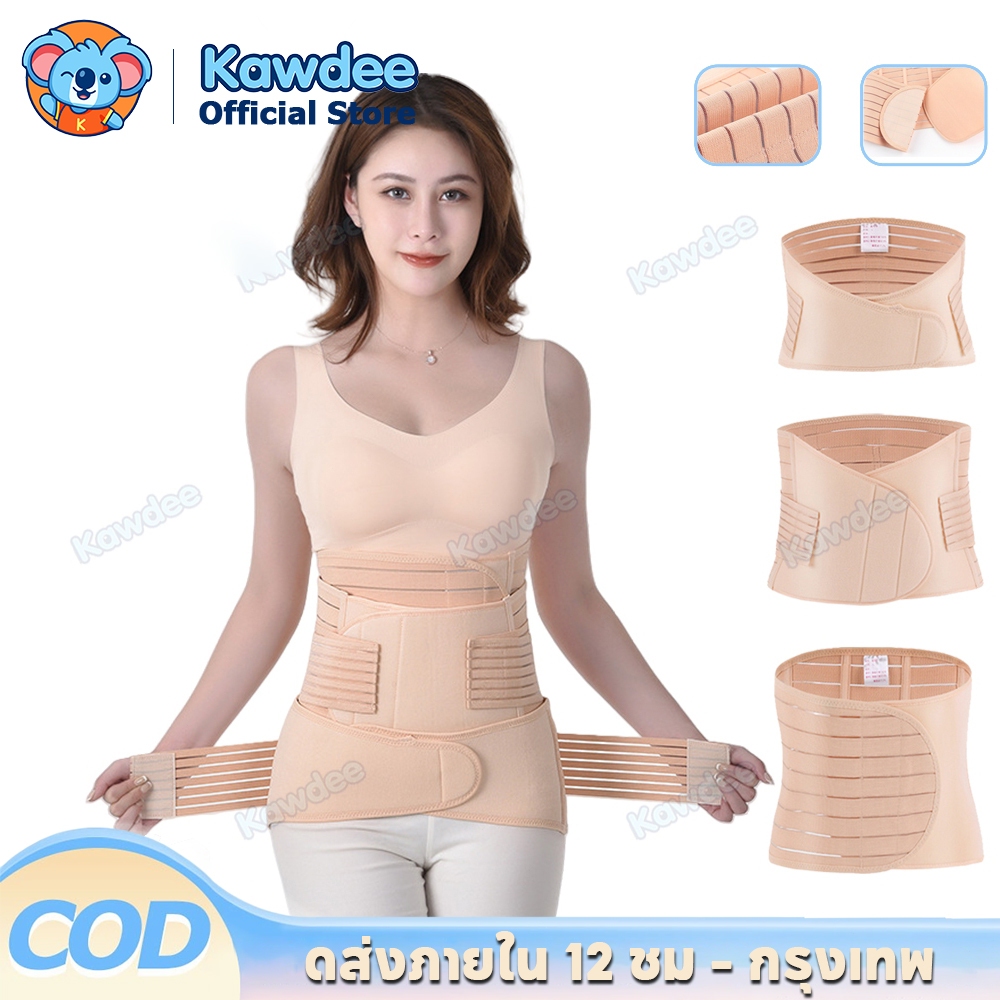👶Kawdee👶ผ้ารัดหน้าท้องหลังคลอด สเตย์รัดหน้าท้อง หลังคลอด ผ้ารัดหน้าท้อง กระชับสัดส่วน ลดอาการเจ็บแผล