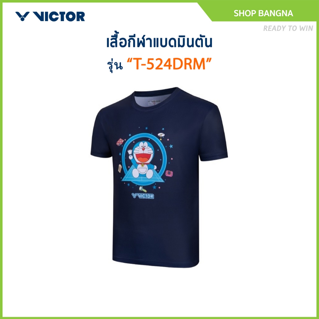 VICTOR x DORAEMON เสื้อกีฬาแบดมินตัน รุ่น T-524DRM