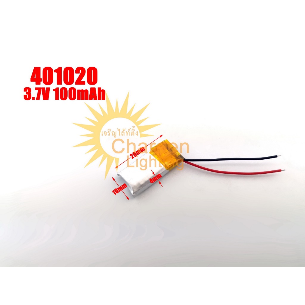 (สต๊อกในไทย) Li-ion Battery Rechargeable 351015 50mAh 401020 3.7V 100mAh Battery แบตเตอรี่ลิเธียม ถ่
