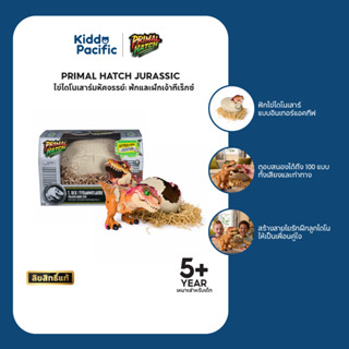 Primal Hatch T-Rex ของเล่นไดโนเสาร์ฟักไข่ เสียงและปฏิกิริยาก…