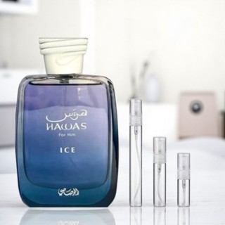 แท้💯(แบ่งขาย)Hawas Ice Edp for Him by Rasasi