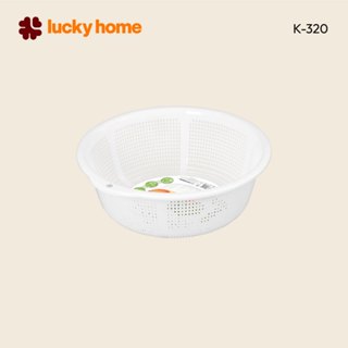 LUCKY HOME ตะกร้าพลาสติกทรงกลม (M) ขนาด : Ø31.5 x 11(ส) cm K…