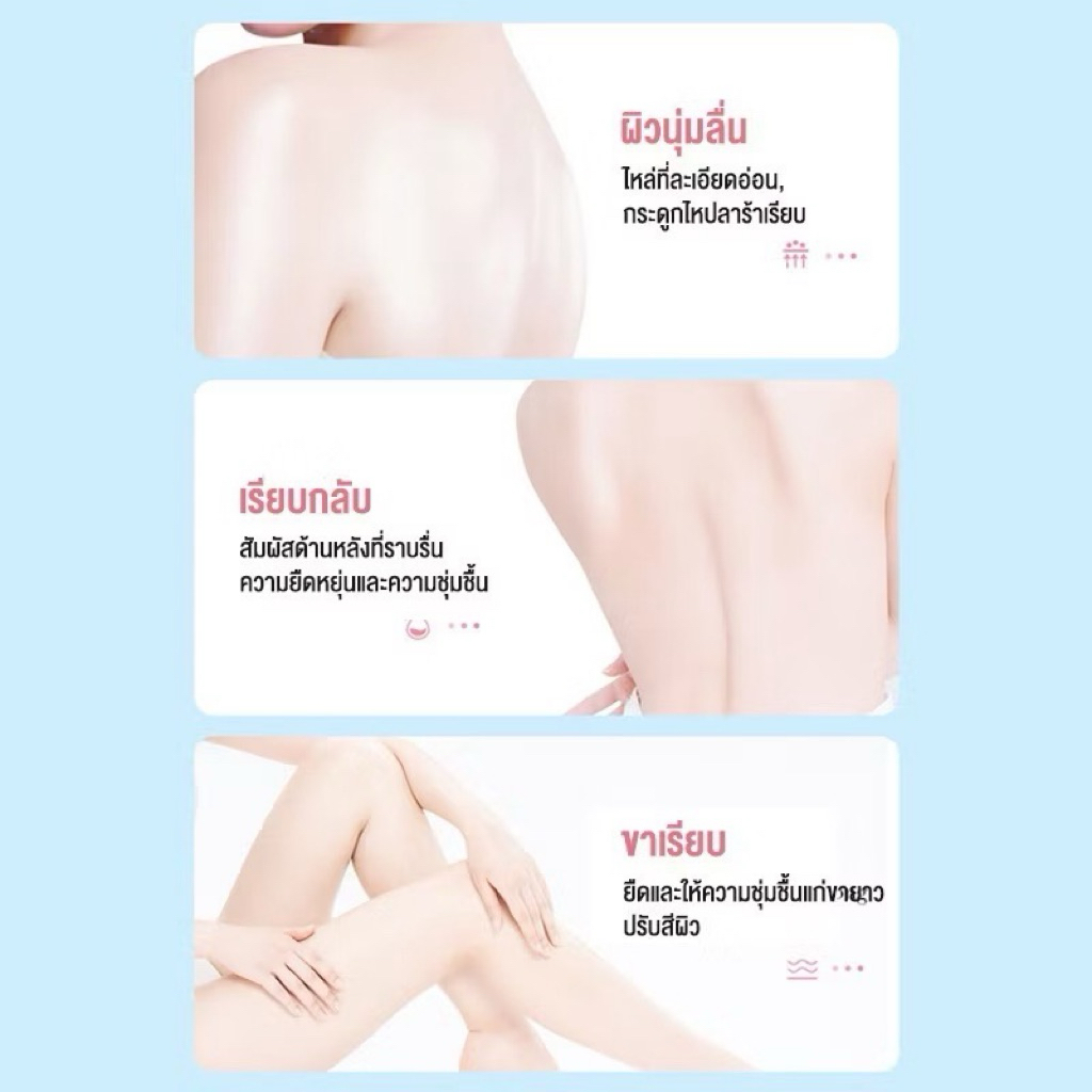 โลชั่นบำรุงผิวกาย เรเดียนท์ โรส ไบรท์ โลชั่นหอม โลชั่นกลิ่นกุหลาบ 520ml (T81X3) - รูปที่ 4