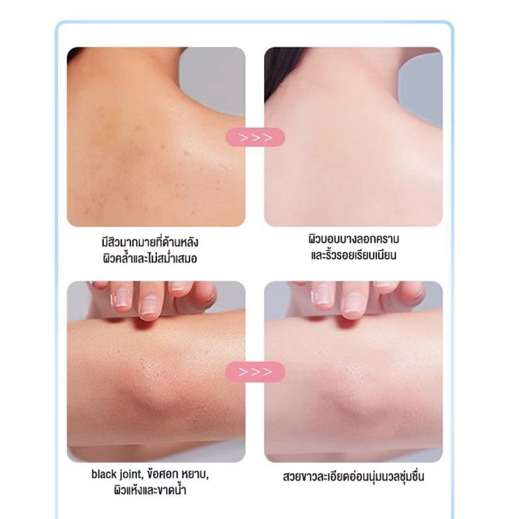 โลชั่นบำรุงผิวกาย เรเดียนท์ โรส ไบรท์ โลชั่นหอม โลชั่นกลิ่นกุหลาบ 520ml (T81X3) - รูปที่ 3