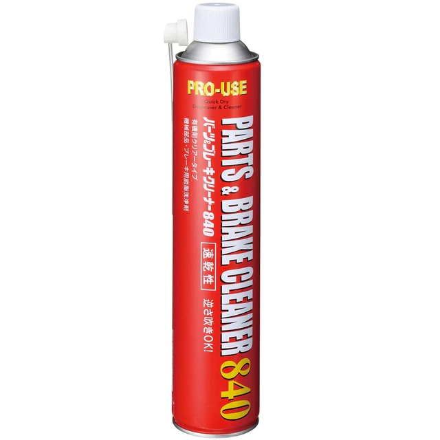 Brake Cleaner นํ้ายาทําความสะอาดชิ้นส่วน 840ml. แม่พิมพ์ เบรก กำจัดน้ำมัน ล้างเบรค