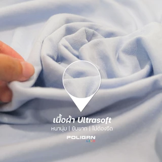 POLIGAN LIVE เสื้อยืดคอกลม รุ่นนุ่มละมุน ใส่สบายระบายอากาศดี คอตตอนพรีเมี่ยม PLT001