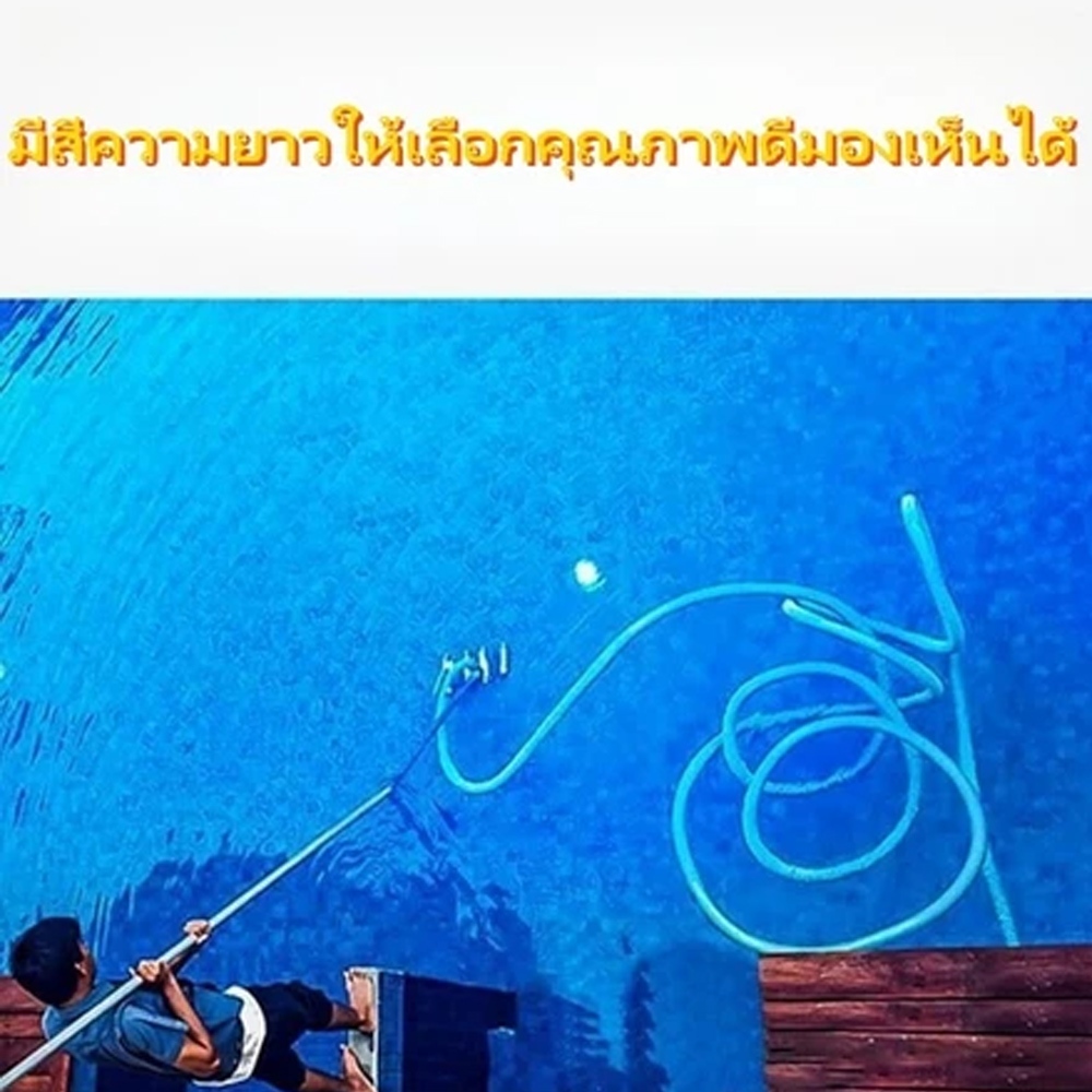 ท่อดูดท่อสระว่ายน้ำ 9M Vacuum Hose for Swimming Pool’s ทนสารเคมีในสระ/ต้านรังสียูวี/​​รับแรงดูด​​ไม่ ราคา ถูกที่สุด ดีลบีเคเค แกลเลอรีภาพที่ 5