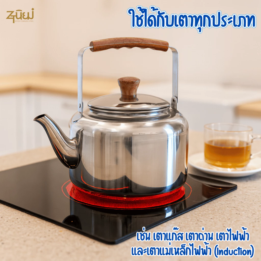 กาต้มน้ำสแตนเลส กาน้ำแคมป์ปิ้ง 600ML/1000ML/1500ML thumbnail 9